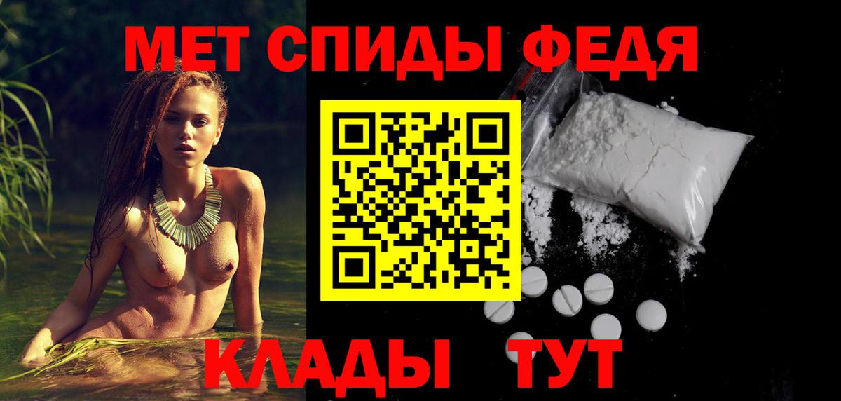 Amphetamine Premium Воркута