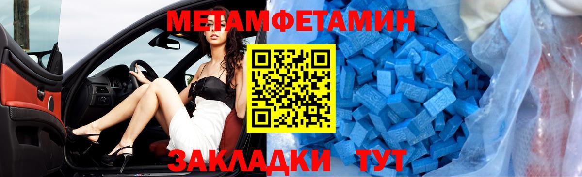АМФЕТАМИН  Амфетамин  Вход с VPN  Воркута  АМФЕТАМИН 97% 