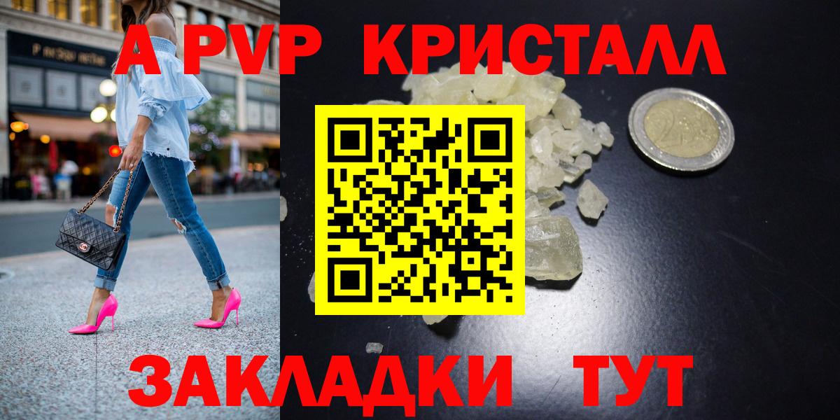А ПВП СК Воркута