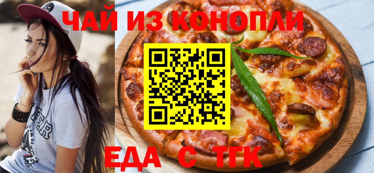Воркута  Canna-Cookies конопля  Вход с VPN 