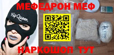 PSILOCYBIN Можайск