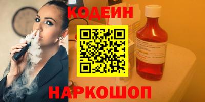 PSILOCYBIN Можайск