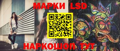 каннабис Можга