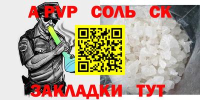 PSILOCYBIN Можайск