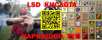 PSILOCYBIN Можайск