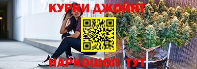 каннабис Можга