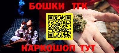 каннабис Можга