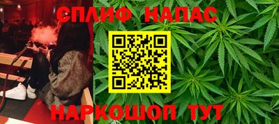каннабис Можга