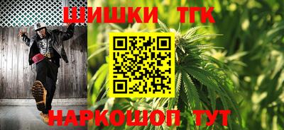 каннабис Можга