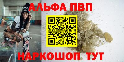 PSILOCYBIN Можайск