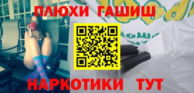 PSILOCYBIN Можайск