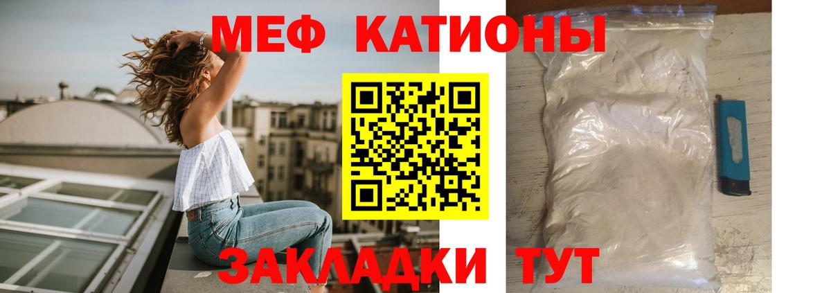 МЕФ  Воркута