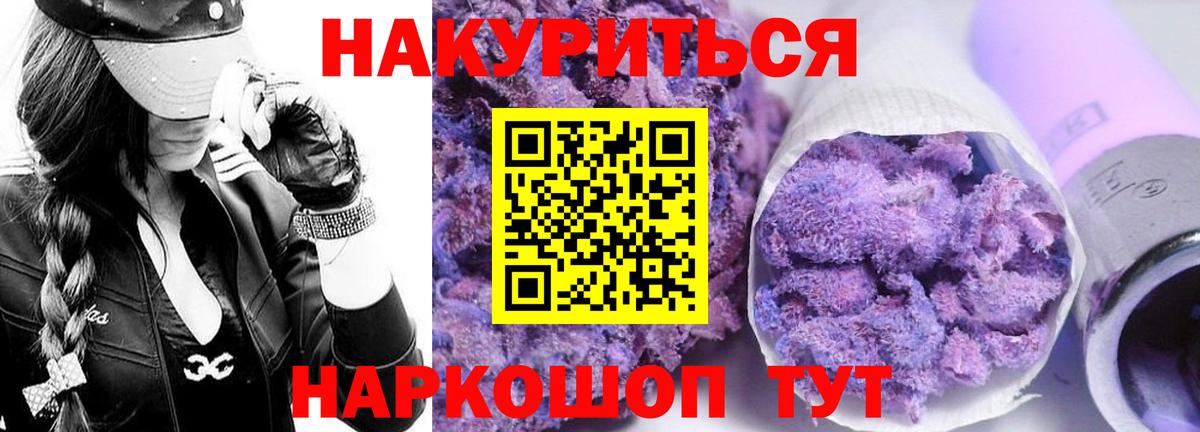 Бошки марихуана план  Вход с VPN  Воркута  Шишки марихуана Amnesia 